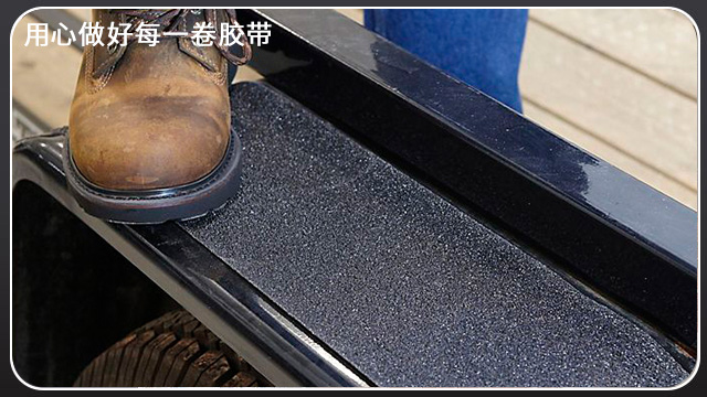 <i style='color:red'>防滑胶带价格</i>是多少？江苏昆山胶带厂为您报价[玉寰胶带]
