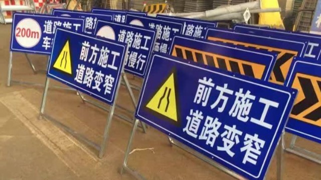 道路交通指示牌贴几类反光膜？怎样贴好？