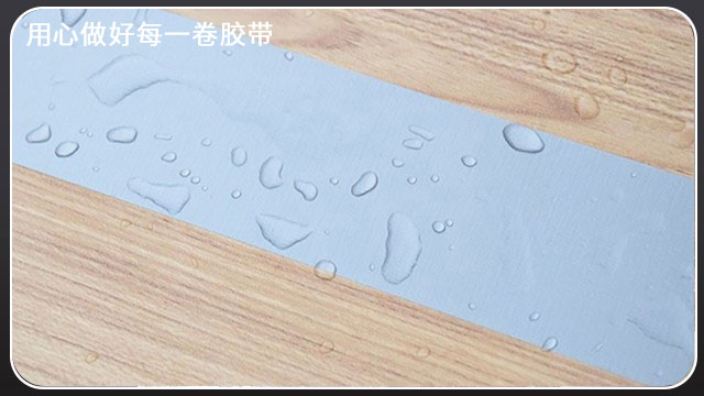 布基胶带-天然<i style='color:red'>橡胶布基胶带</i>独特之处介绍[玉寰胶带]