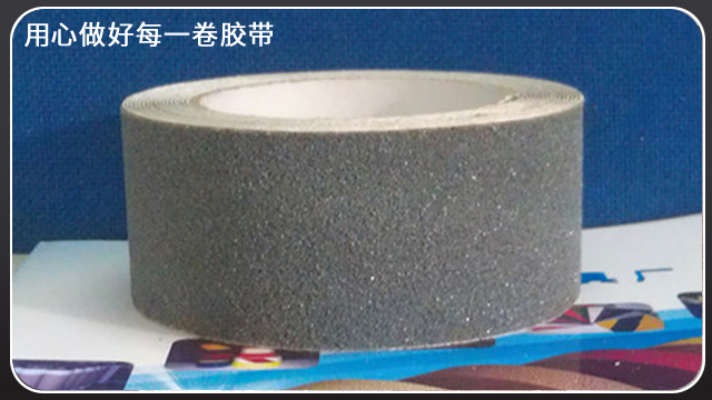 防滑胶带用在<i style='color:red'>运动</i>场所—江苏胶带厂质优价廉[玉寰胶带]