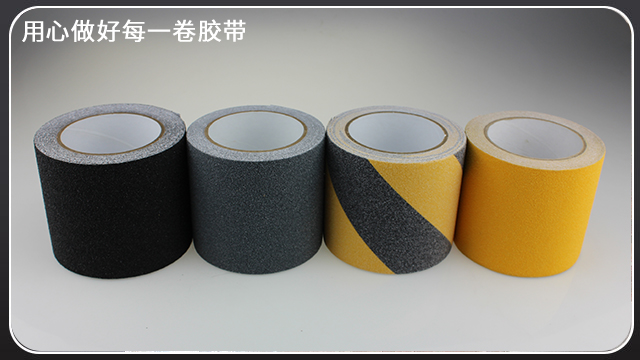 防滑胶带一般哪里有卖—江苏胶带厂为你<i style='color:red'>报价</i>[玉寰胶带]