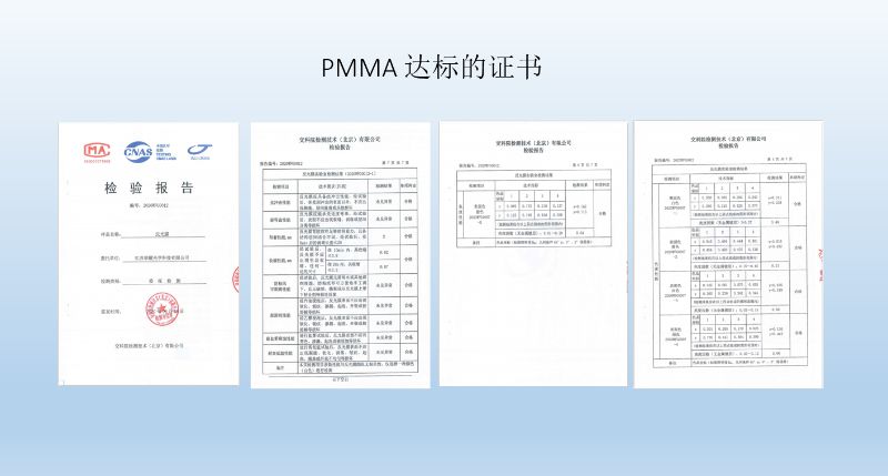 反光膜证书