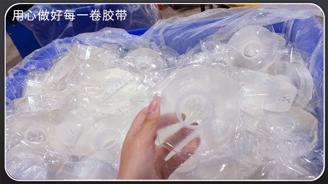 纳米胶带用在哪里的？各种尺寸可定制[玉寰胶带]