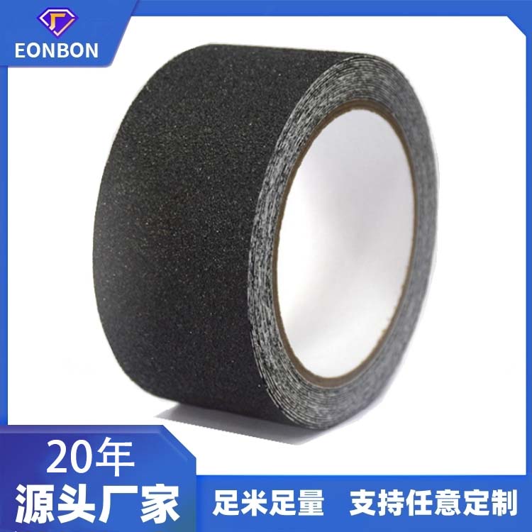 橡胶颗粒防滑胶带
