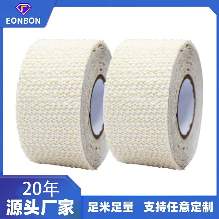 地毯防滑胶带-新款