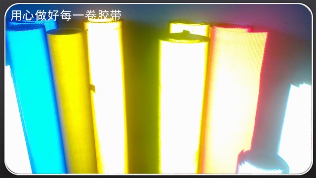 反光膜种类详细介绍-好的反光膜怎么选择[玉寰胶带]