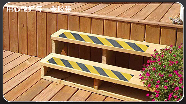 瓷砖防滑选用防滑胶带—江苏胶带厂三分钟<i style='color:red'>报价</i>[玉寰胶带]