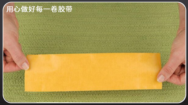 <i style='color:red'>布基胶带材质</i>是什么?昆山胶带厂直接发货[玉寰胶带]