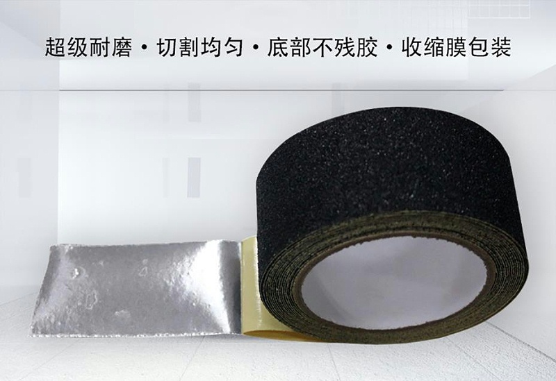 铝箔防滑胶带的厂家优势